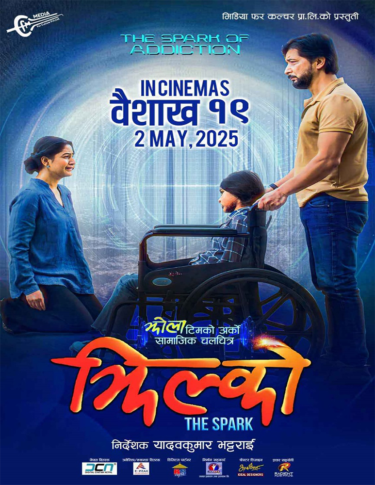 poster-img